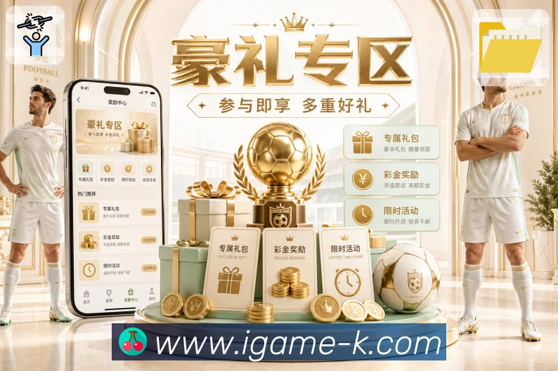 荣誉图A2