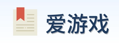 爱游戏 Logo